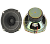 Loudspeaker YD120-3C-4F70UL 118mm*118mm 4.6" Car Speaker drivers Used for Audio System car door speaker